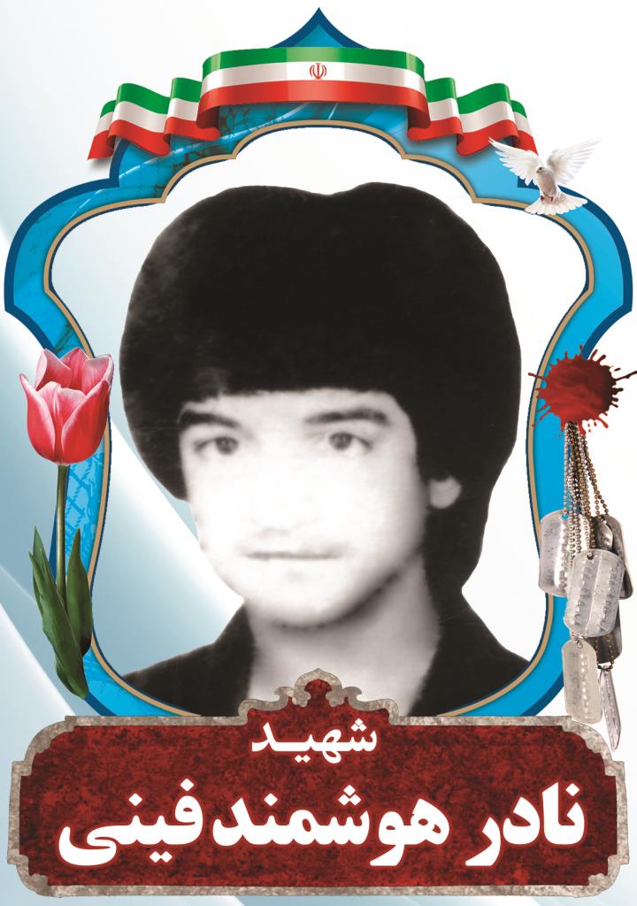 فاقد تصویر
